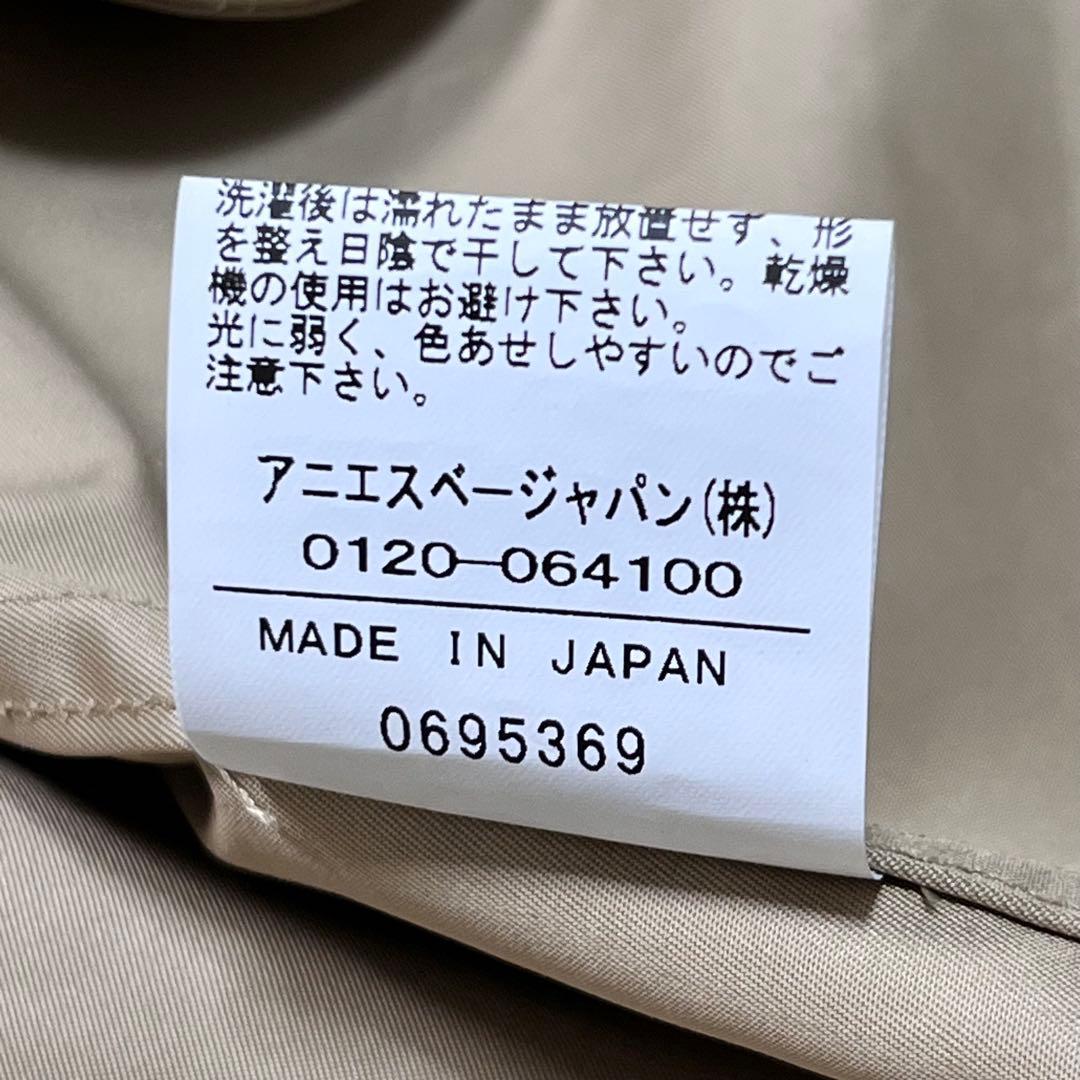 『アニエスベーオム』フーデットコート 取外し可 ウォッシャブル ベージュ 撥水