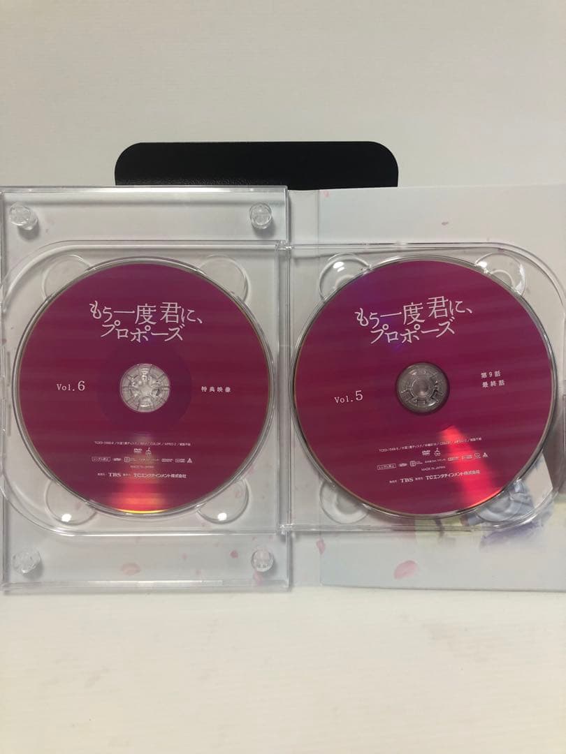◆もう一度君に、プロポーズ TBS 竹野内豊 DVD