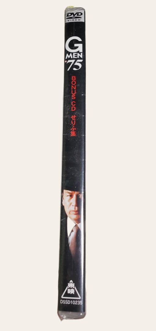 「G MEN'75 FOREVER BOX」初回生産限定DVD4枚+CD(美品)