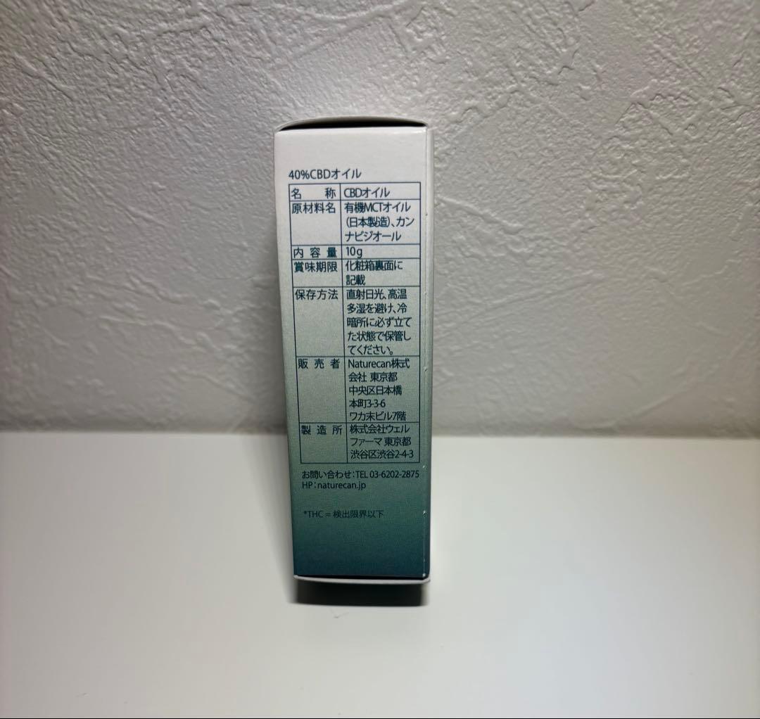 NATURECAN CBDオイル40% 10ml