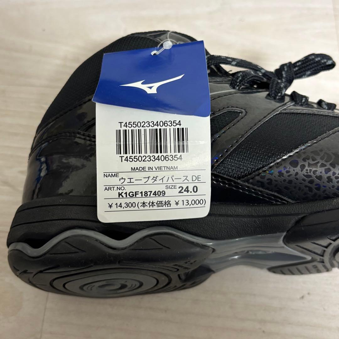 【新品】Mizuno WAVE DIVERSE DE 24cm ジム ダンス