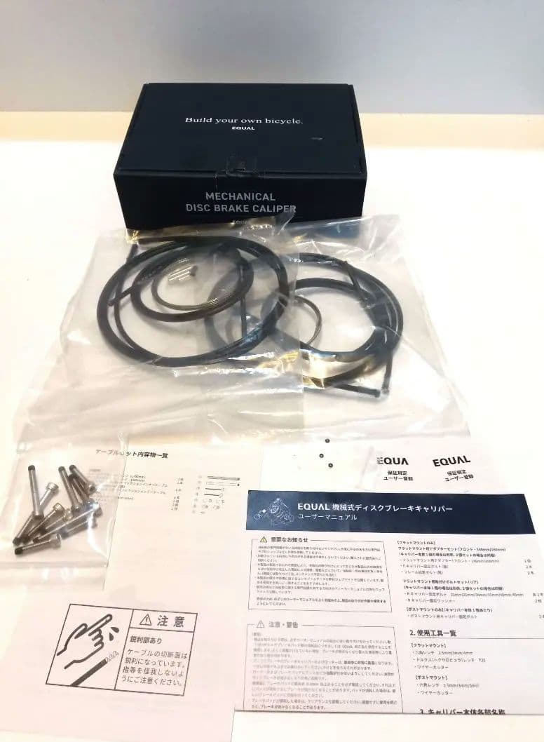 GROWTAC EQUALブレーキキャリパー前後セット ダイレクトマウント用