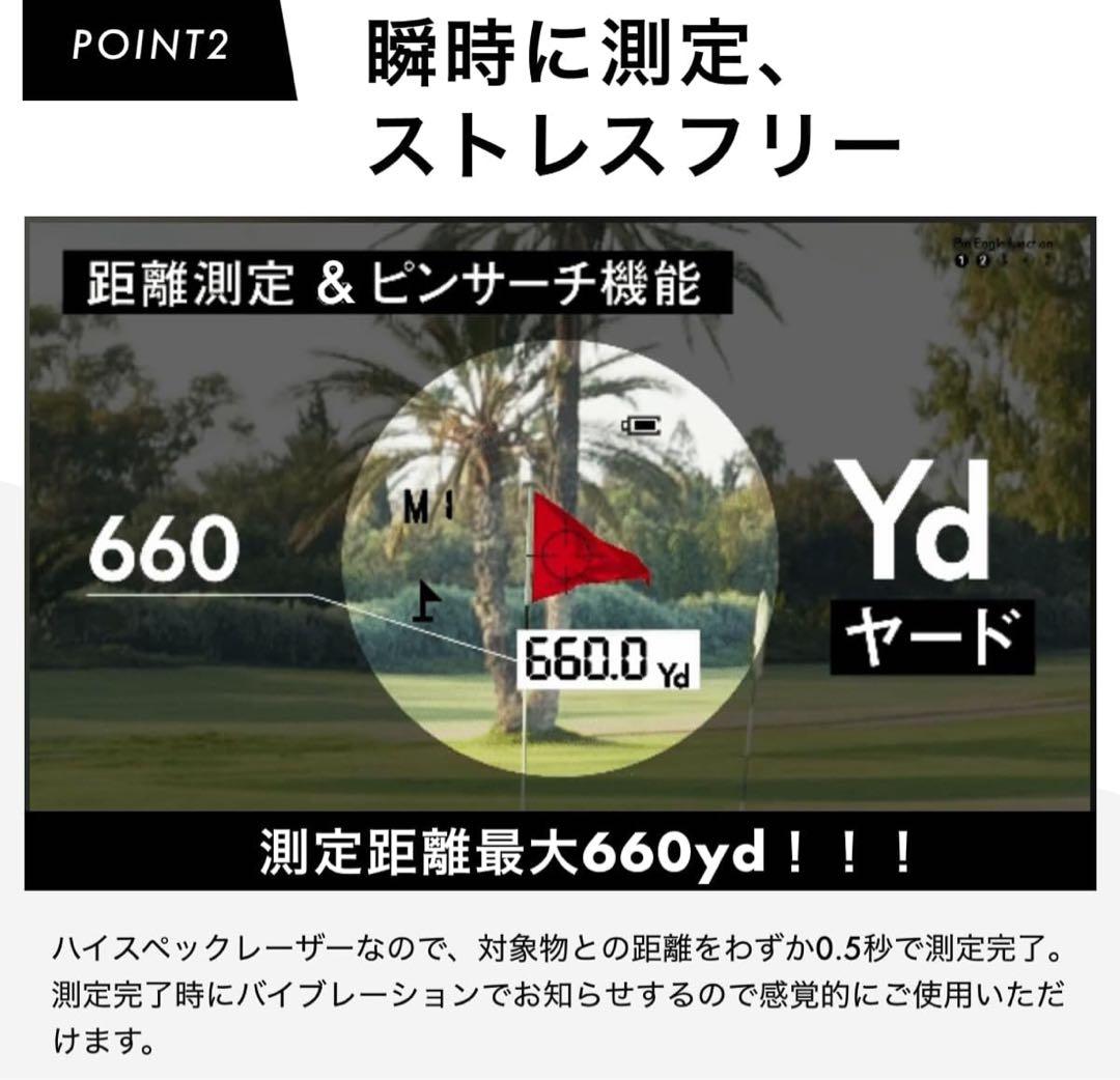 ピンイーグル　Pin Eagle　ゴルフ用レーザー距離計　国内ブランド ケース付