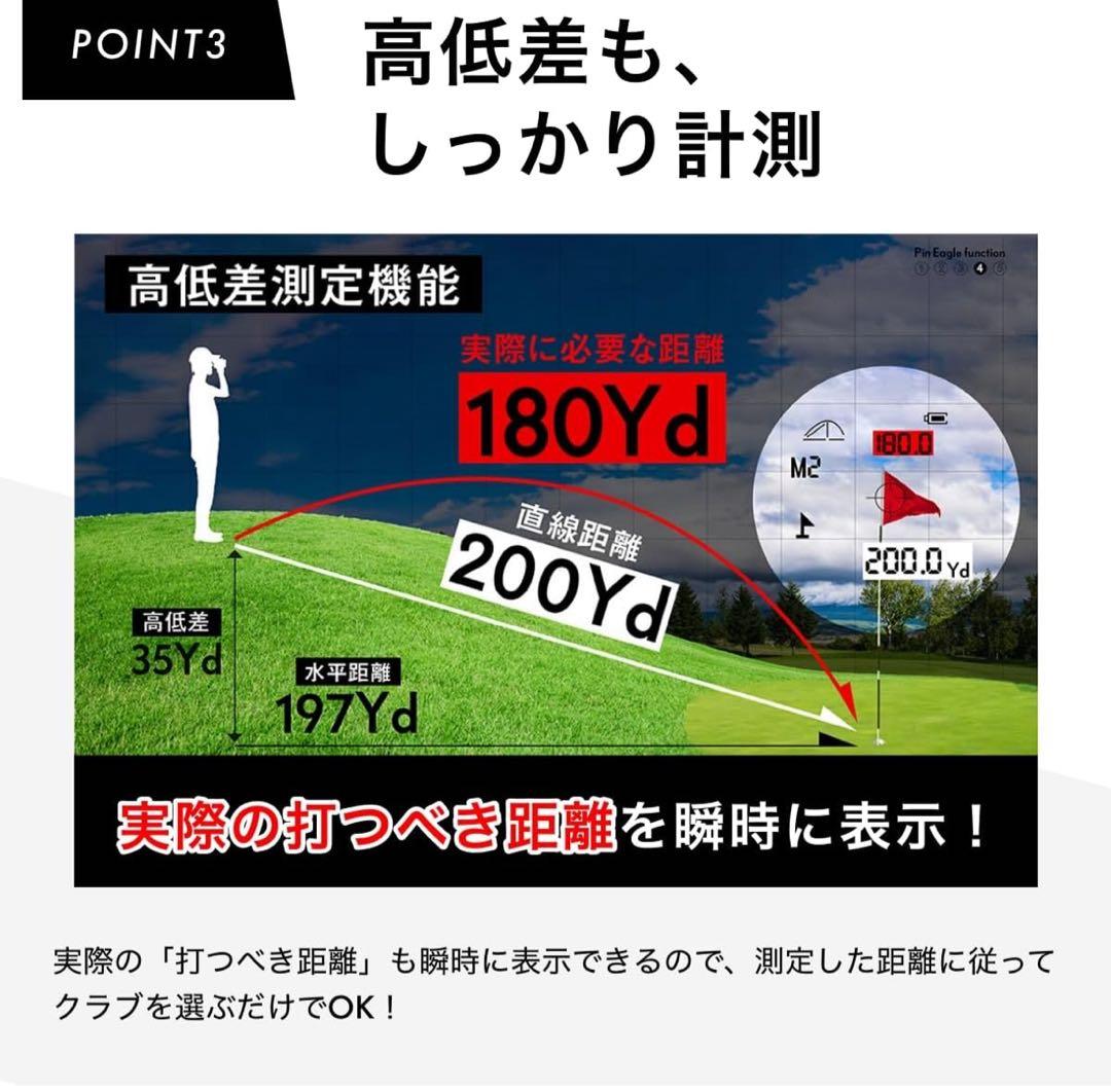 ピンイーグル　Pin Eagle　ゴルフ用レーザー距離計　国内ブランド ケース付