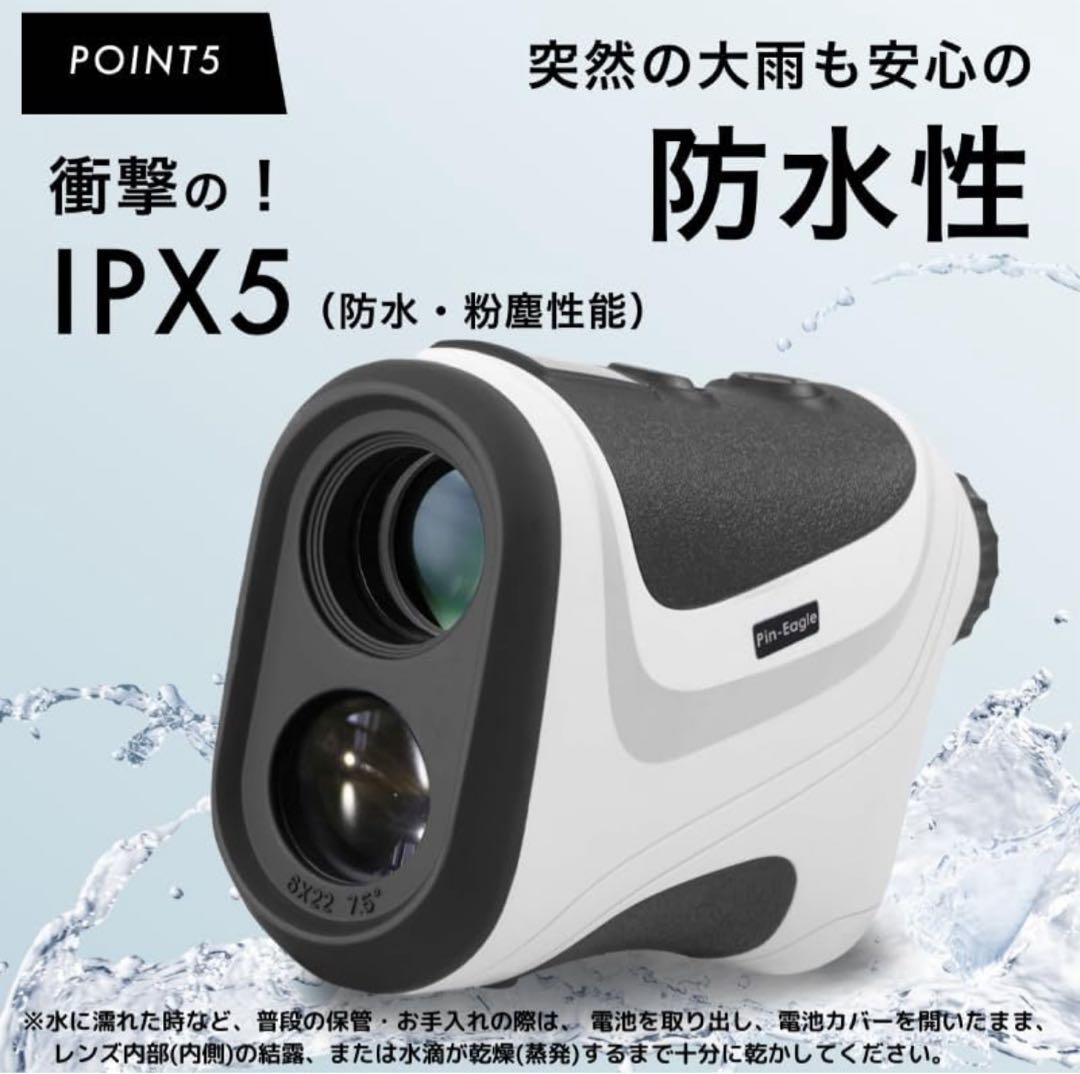 ピンイーグル　Pin Eagle　ゴルフ用レーザー距離計　国内ブランド ケース付