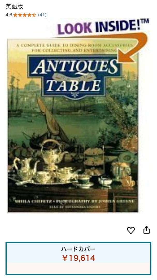 Antiques for the Table 洋書　古書
