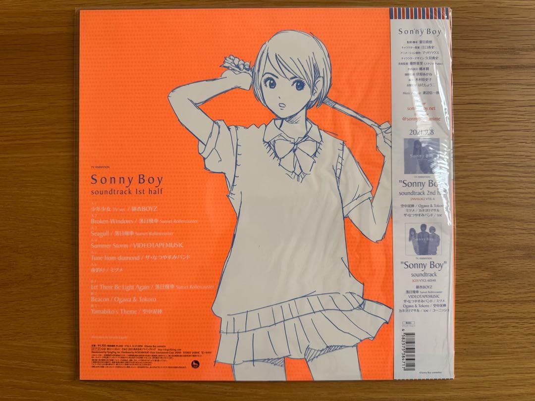 Sonny Boy soundtrack 1st LP 江口寿史　新品購入