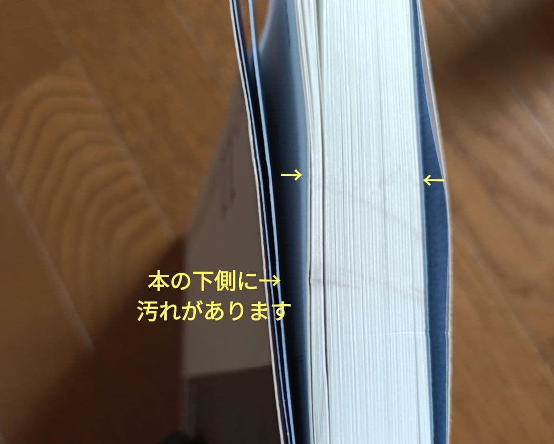 ハーモニー イン 11 グレート コンポーザーズ 下巻