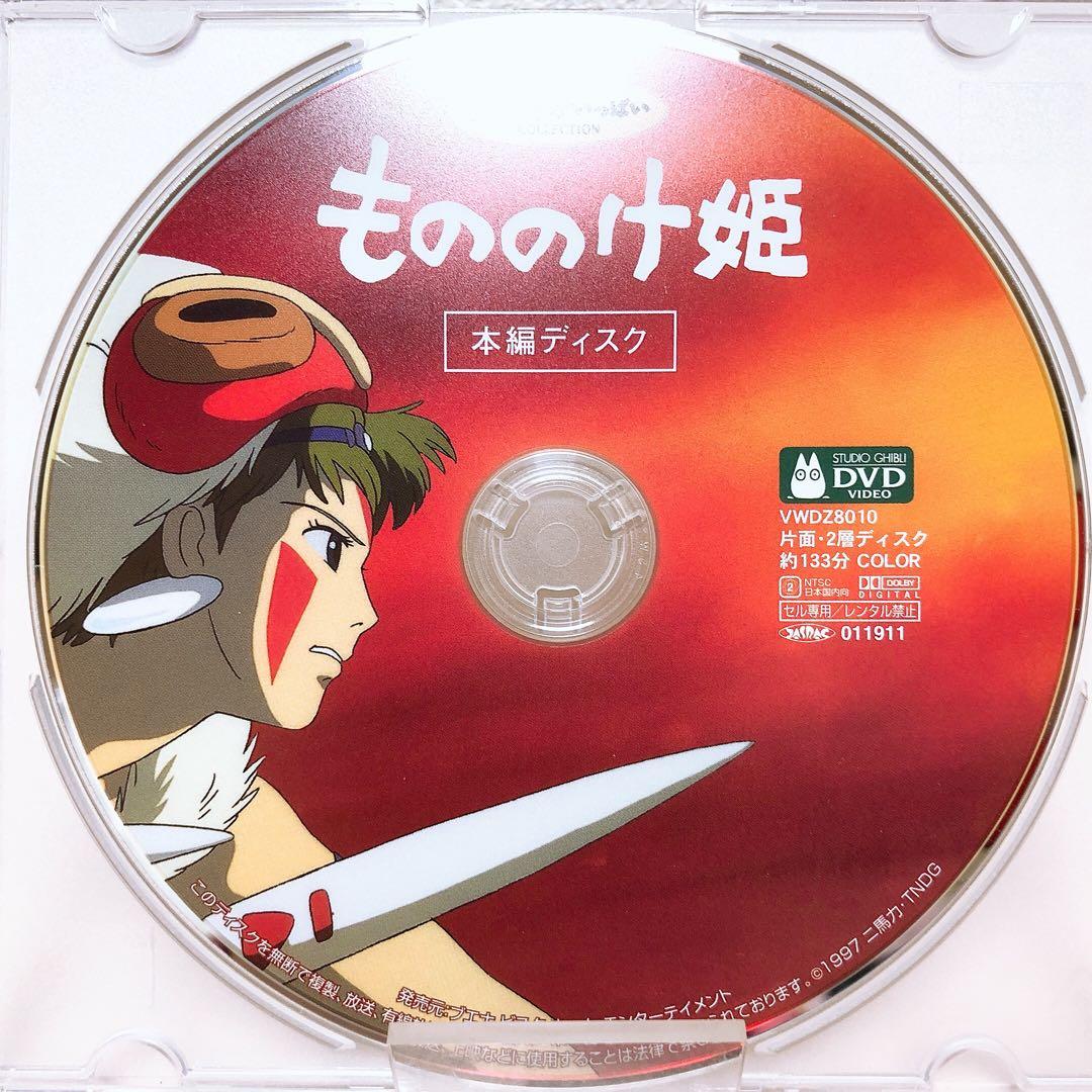 プル様