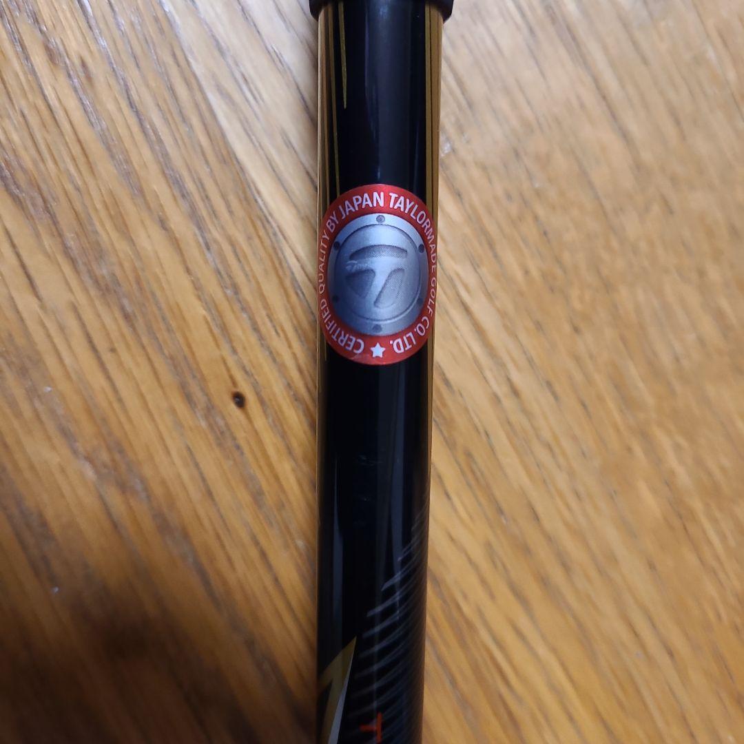 PROFORCE 65 M40X　M2 TM1-216