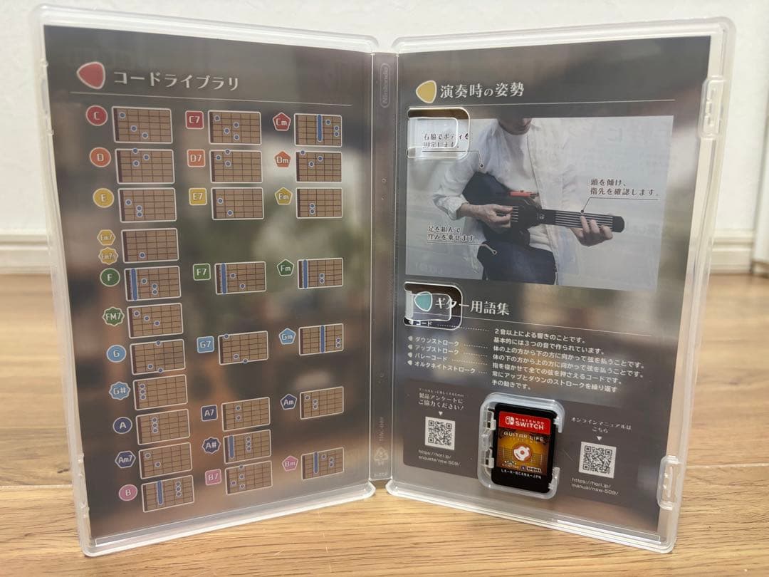 HORI Nintendo Switch ギターライフ LESSON1