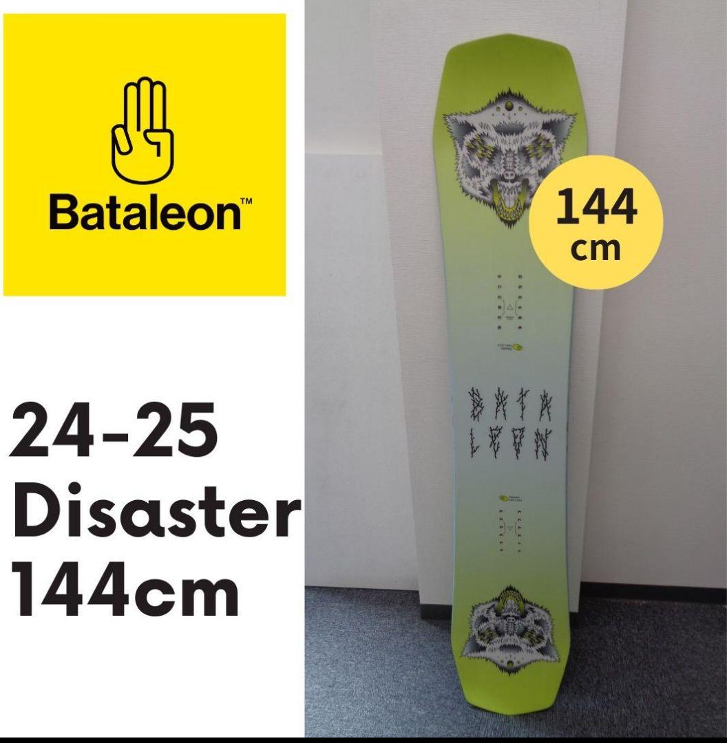 I*O様 Bataleon Disaster 144cm 24-25 バタレオン