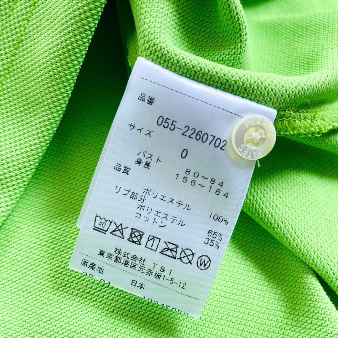 新品 未使用品 パーリーゲイツ ポロシャツ ストレッチ グリーン サイズ0 S