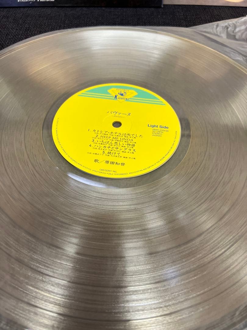 邦楽 PAVANE Tomoyo Harada 1984 OBI Clear LP