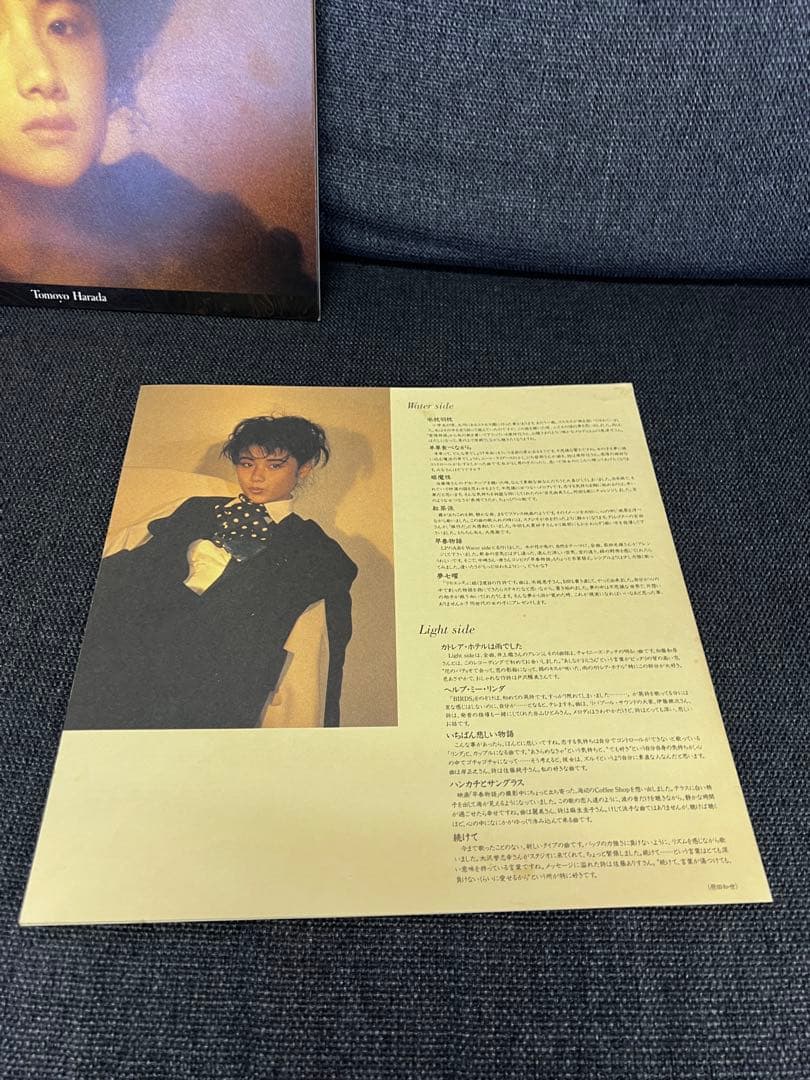 邦楽 PAVANE Tomoyo Harada 1984 OBI Clear LP