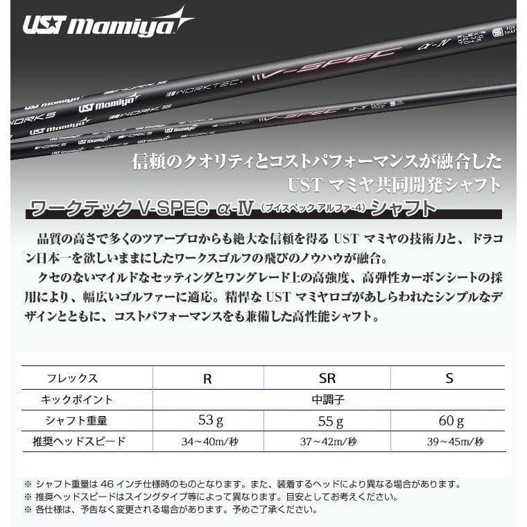 新品 マキシマックス ブラックⅡ ルール適合内高反発加工V-spec α-Ⅳ仕様