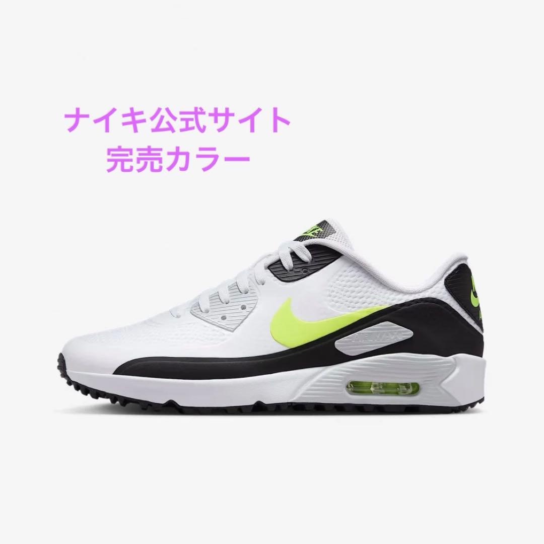 nike airmax90 G ゴルフ エアマックス90 ナイキ 27