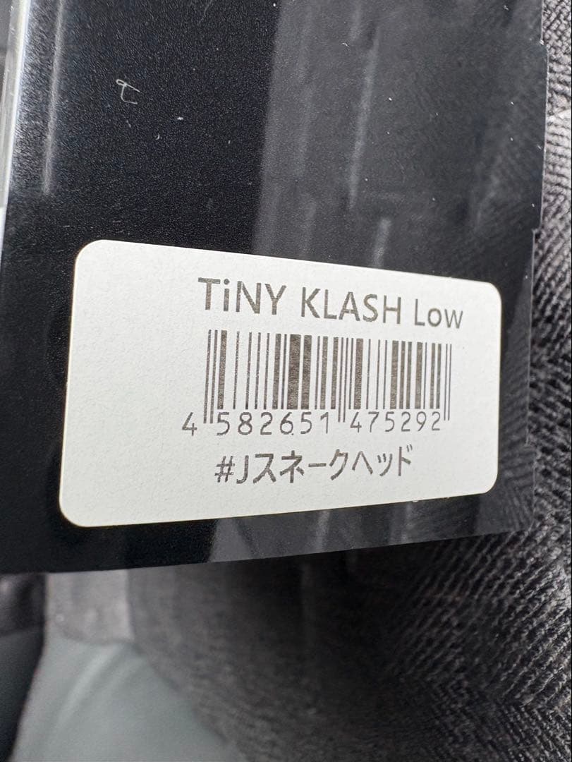 DRT タイニークラッシュ Low Ｊスネークヘッド　新品