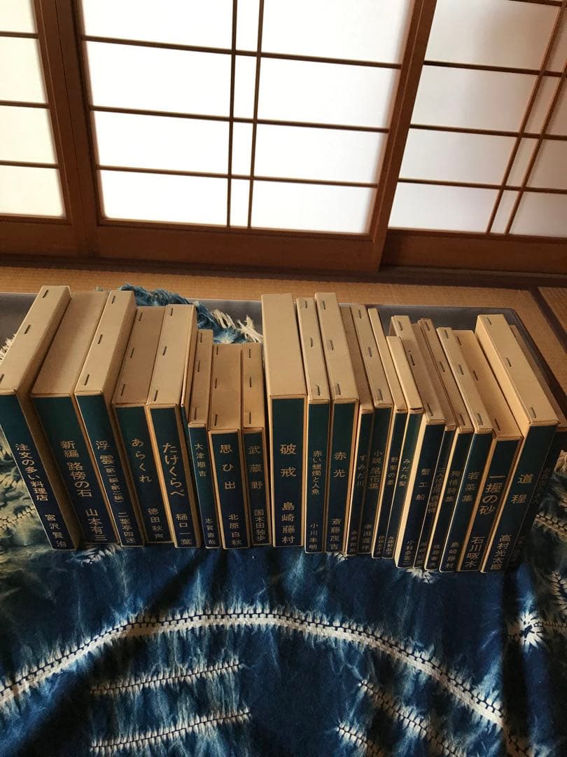 日本文学全集　初版復刻版　全35巻ほか解説集