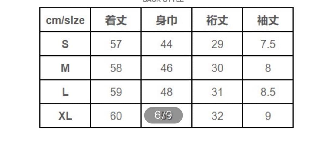 セントクリストファー上下セット新品