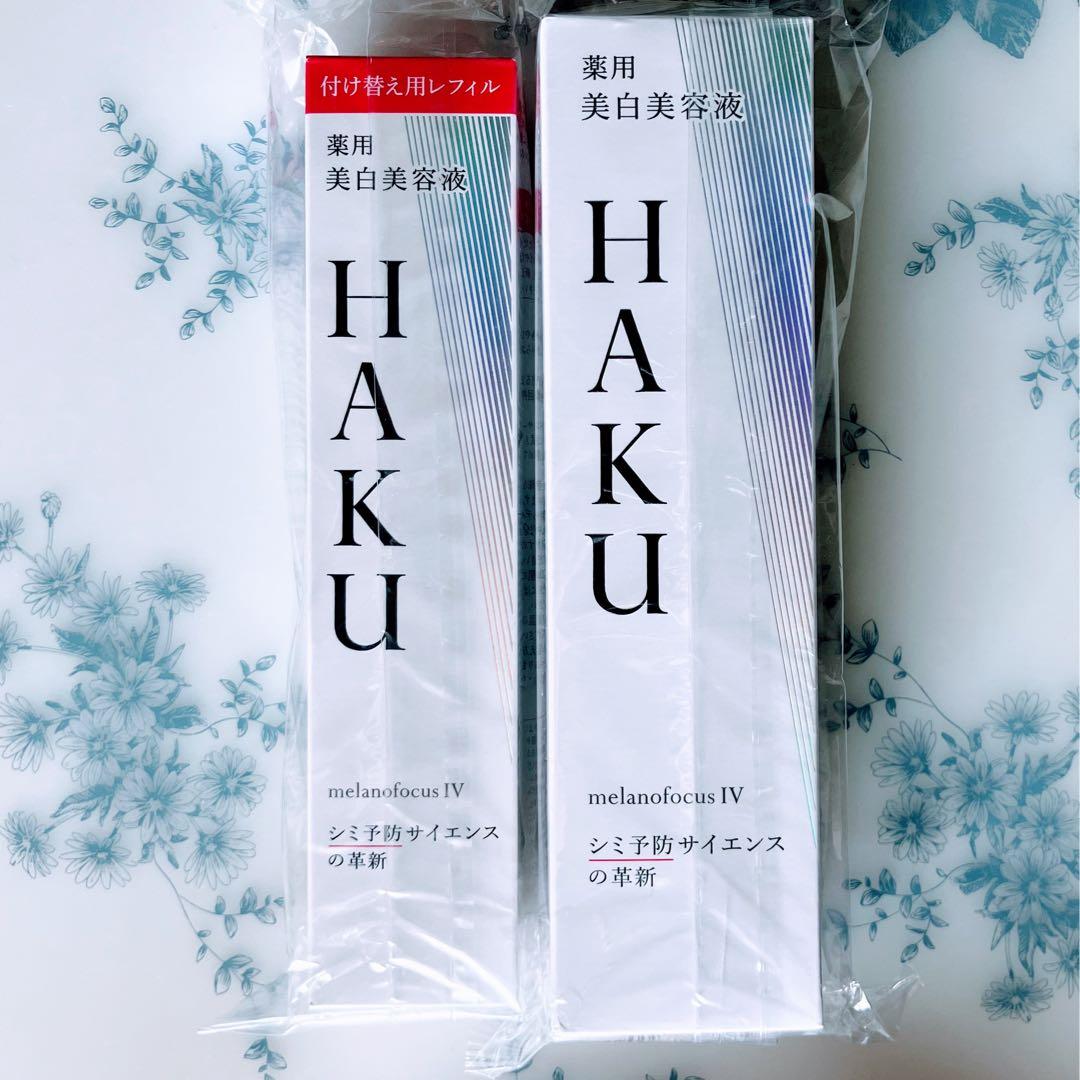 【本体45g＋レフィル45g】HAKU メラノフォーカスIV JAN無し