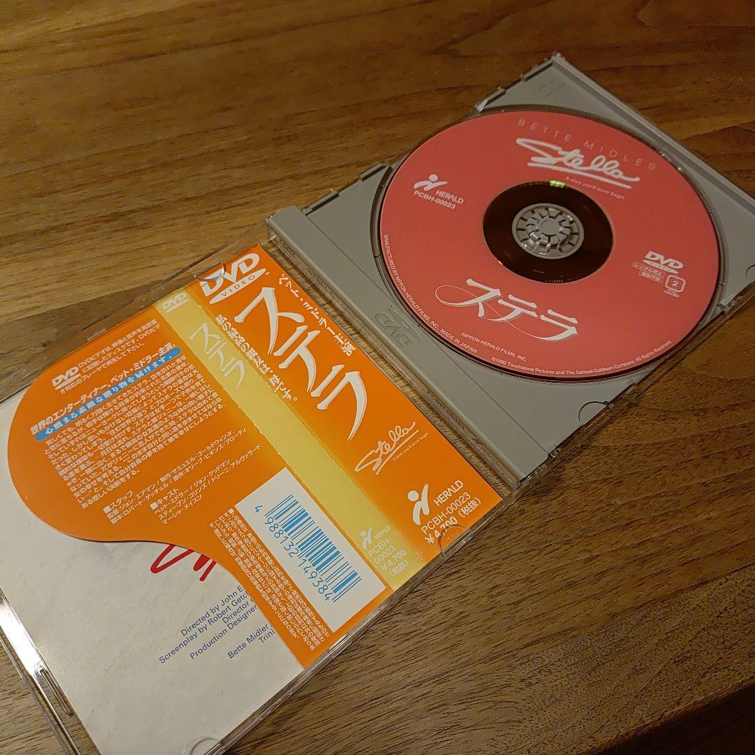 ベッド・ミドラー作品　『ステラ』　DVD