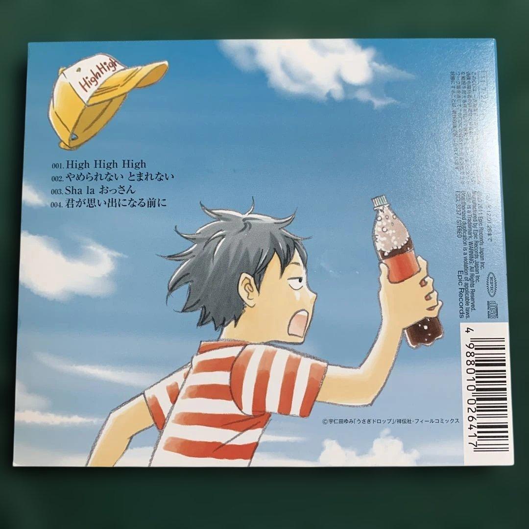 うさぎドロップ　DVD4巻セット　主題歌CD2枚　サウンドトラック1枚