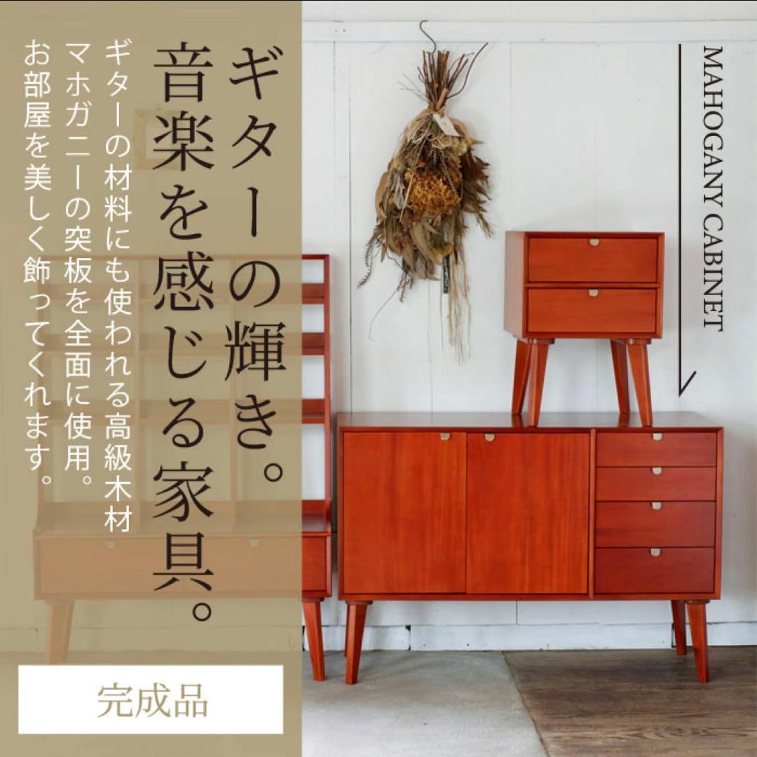 A 新品 北欧 キャビネット リビングボード 収納 本棚