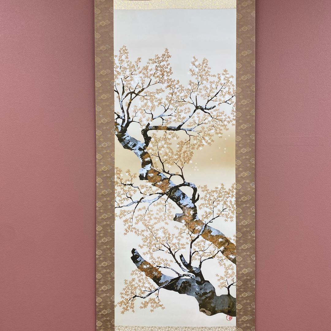 美品 掛け軸 横山大観筆「山桜花」名画 印刷 縁起物 年中掛け