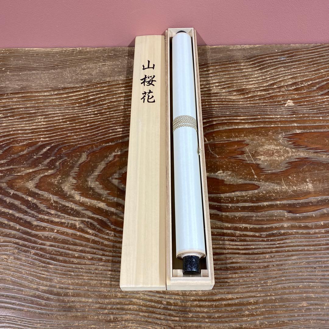 美品 掛け軸 横山大観筆「山桜花」名画 印刷 縁起物 年中掛け