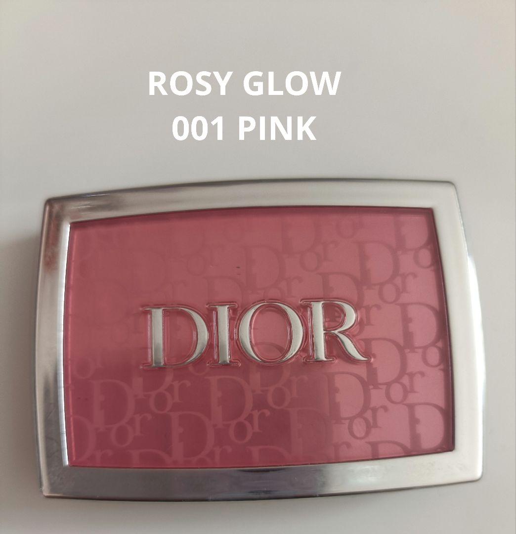 【最終価格】Dior まとめ売り　マキシマイザー・限定品