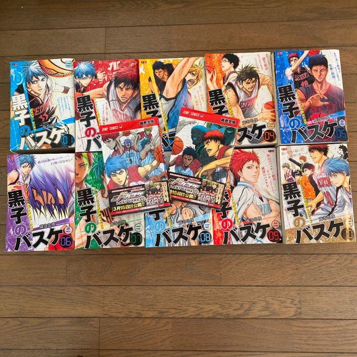 黒子のバスケ全巻+EXTRA GAME前編・後編
