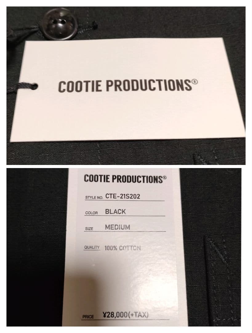 COOTIE Ripstop Shop Coat クーティー ロングコート　黒