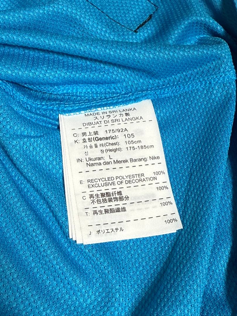 Nike FCゼニトサンクトペテルブルク 2012-13 Lサイズ 未使用