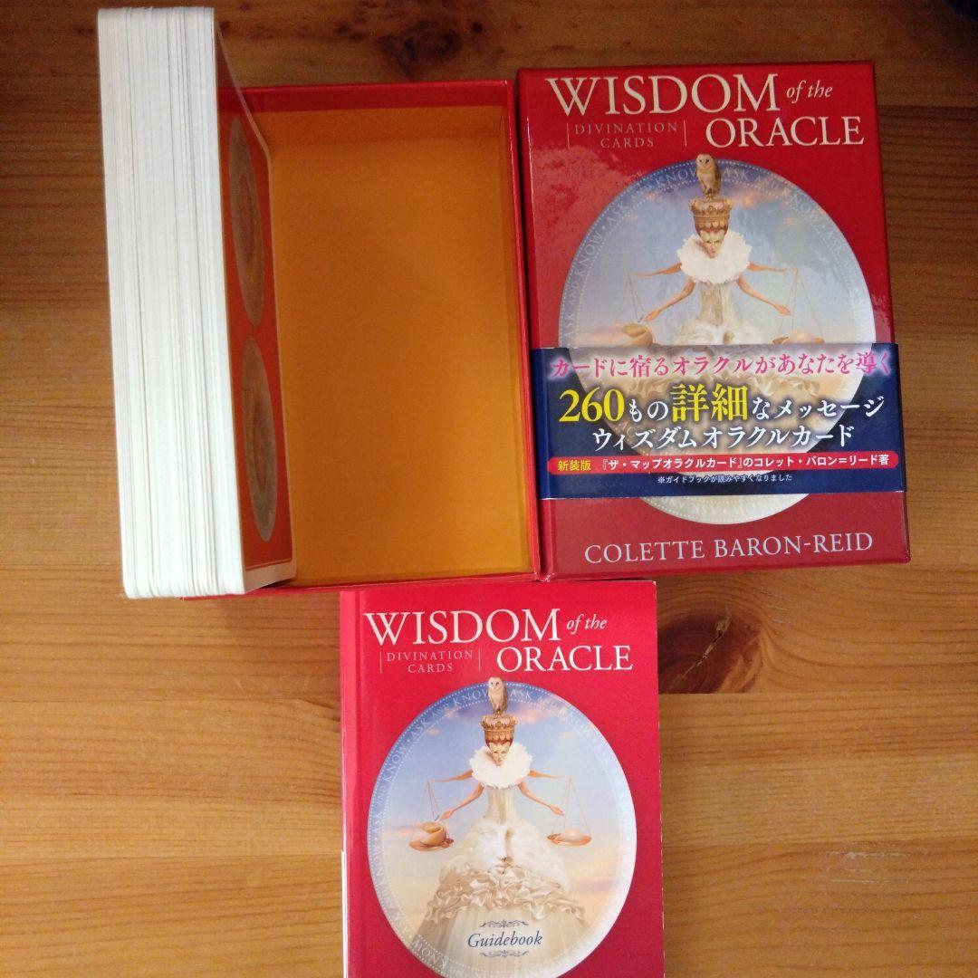 WISDOM of the ORACLE、SACRED DESTINY ＋おまけ