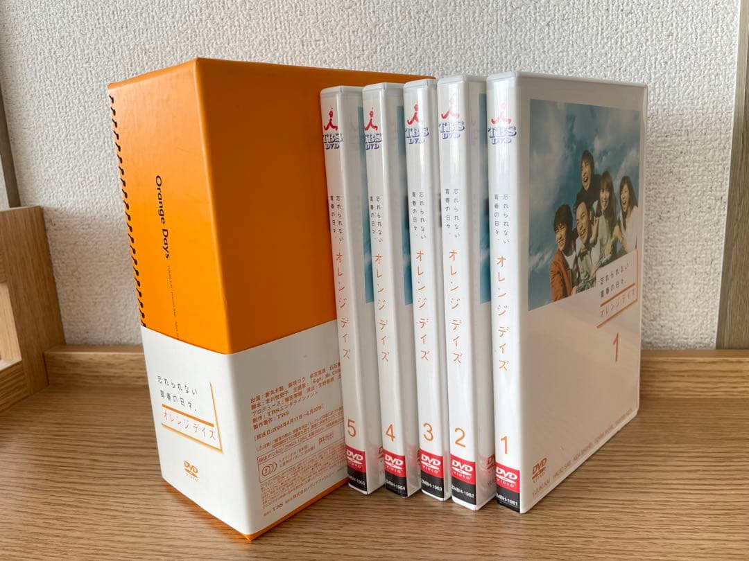 【美品】オレンジデイズ DVD ボックスセット