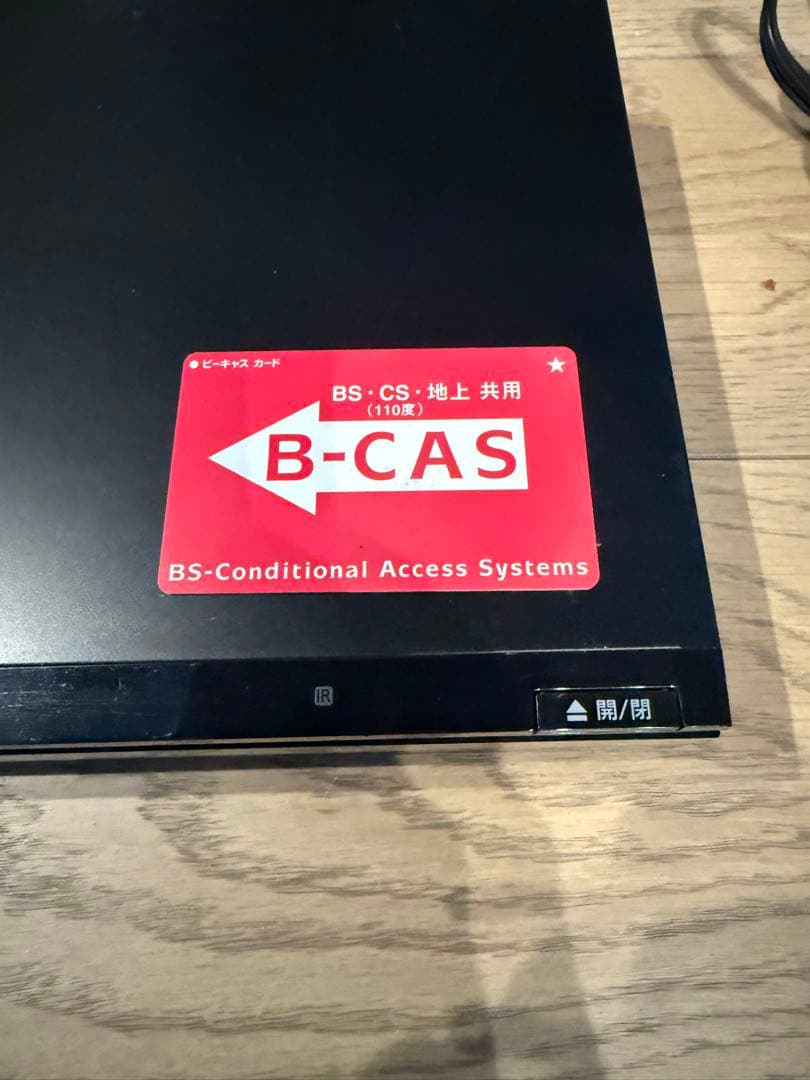Panasonic DMR-BRT210 中古　ブルーレイレコーダー