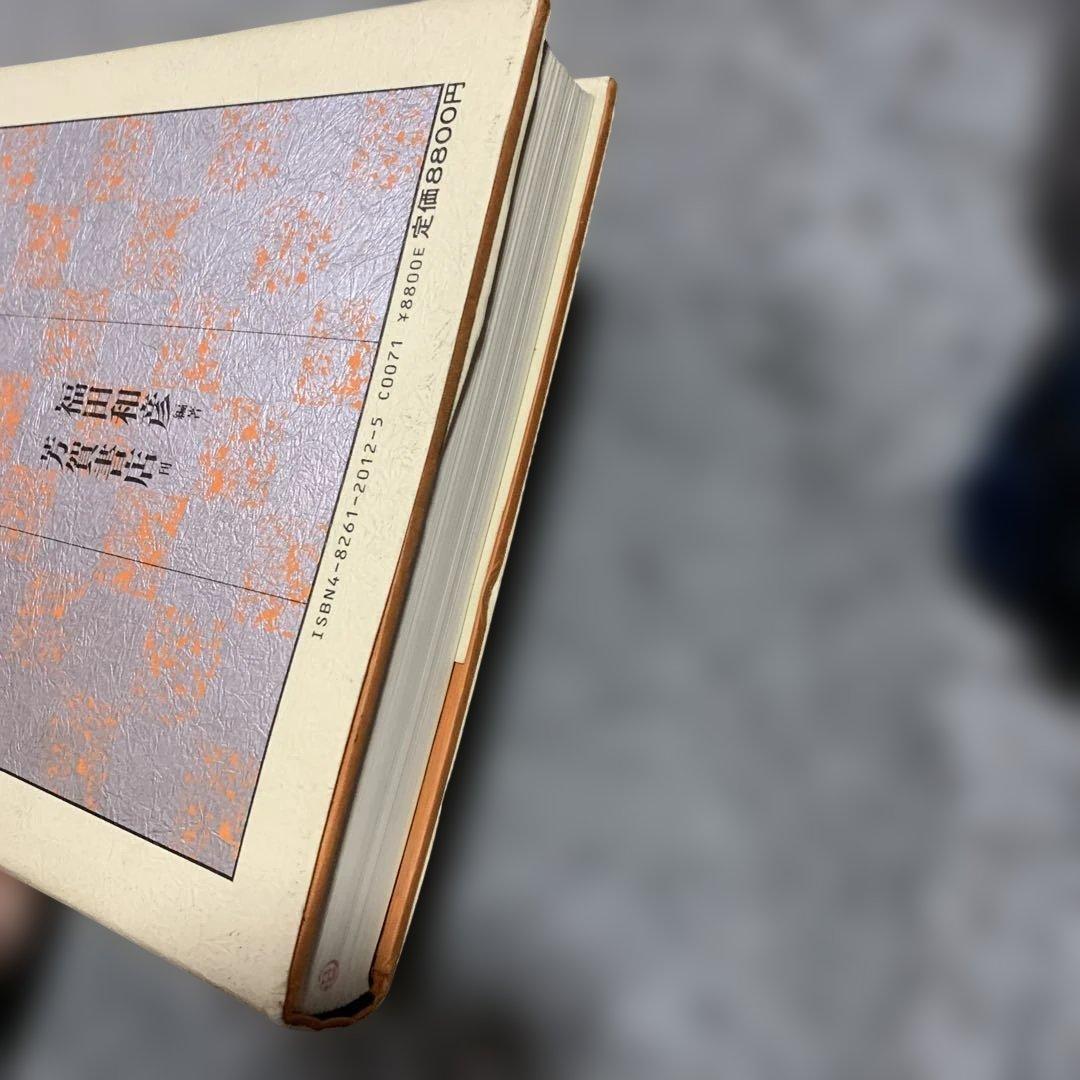 秘版 草紙本の浮世絵 1982年発行。当時定価8800円　貴重な初版。内容充実。