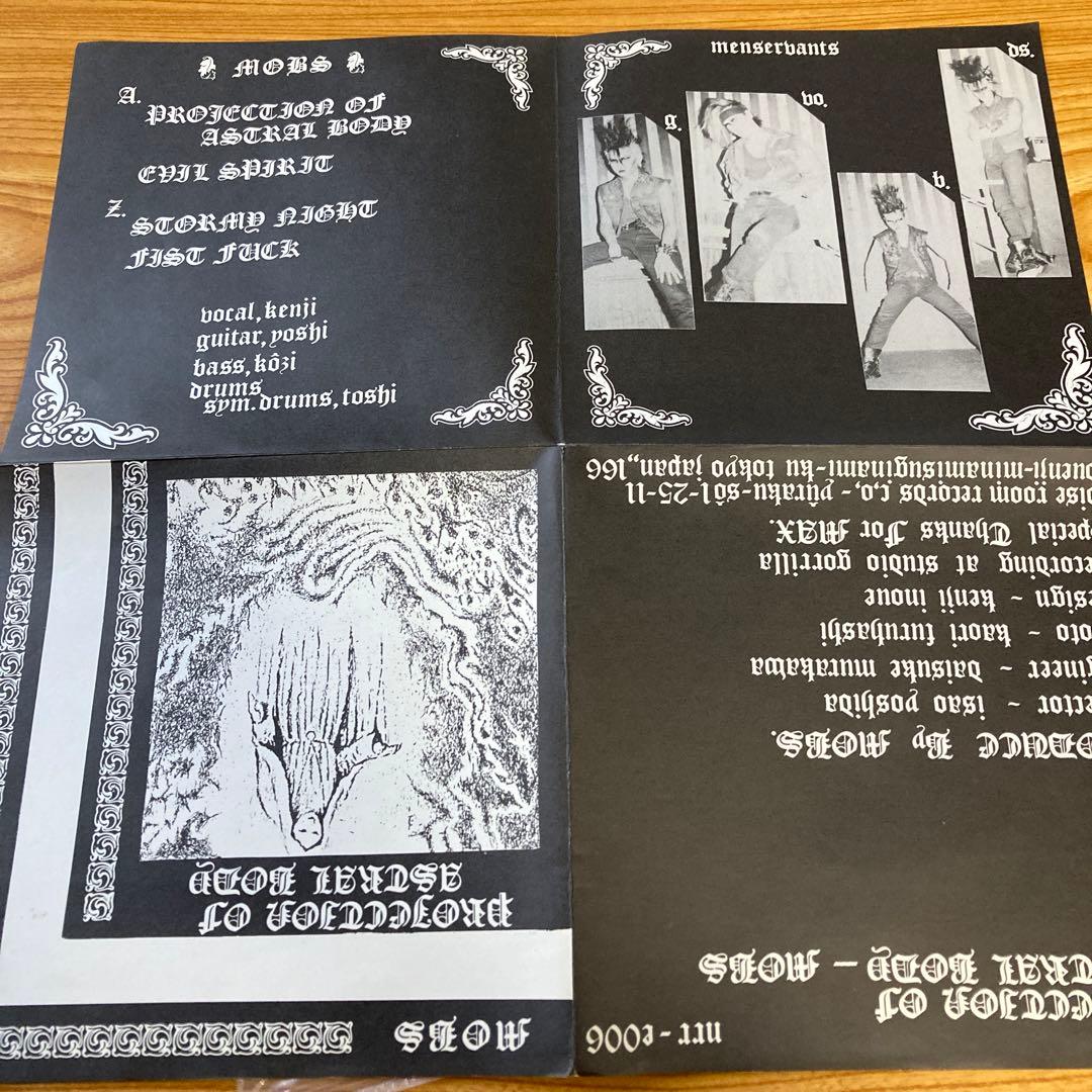 MOBS モブス 7EP レコード 80' ハードコア パンク