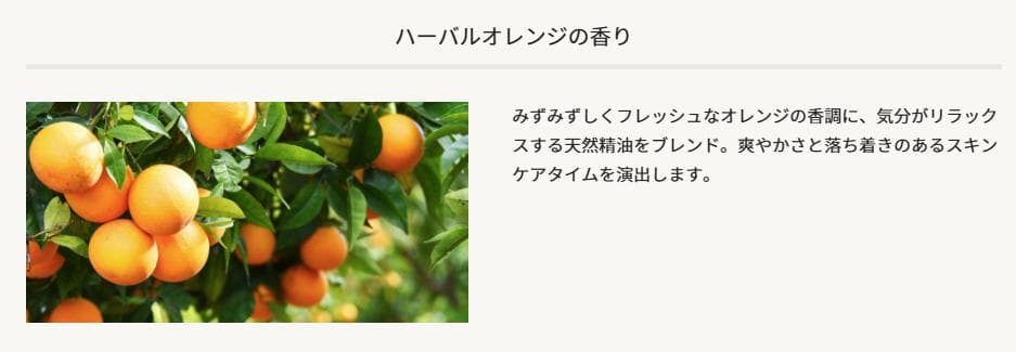「プレミアム クリーム No.1 」＆「ローションとエッセンスのセット」計3点
