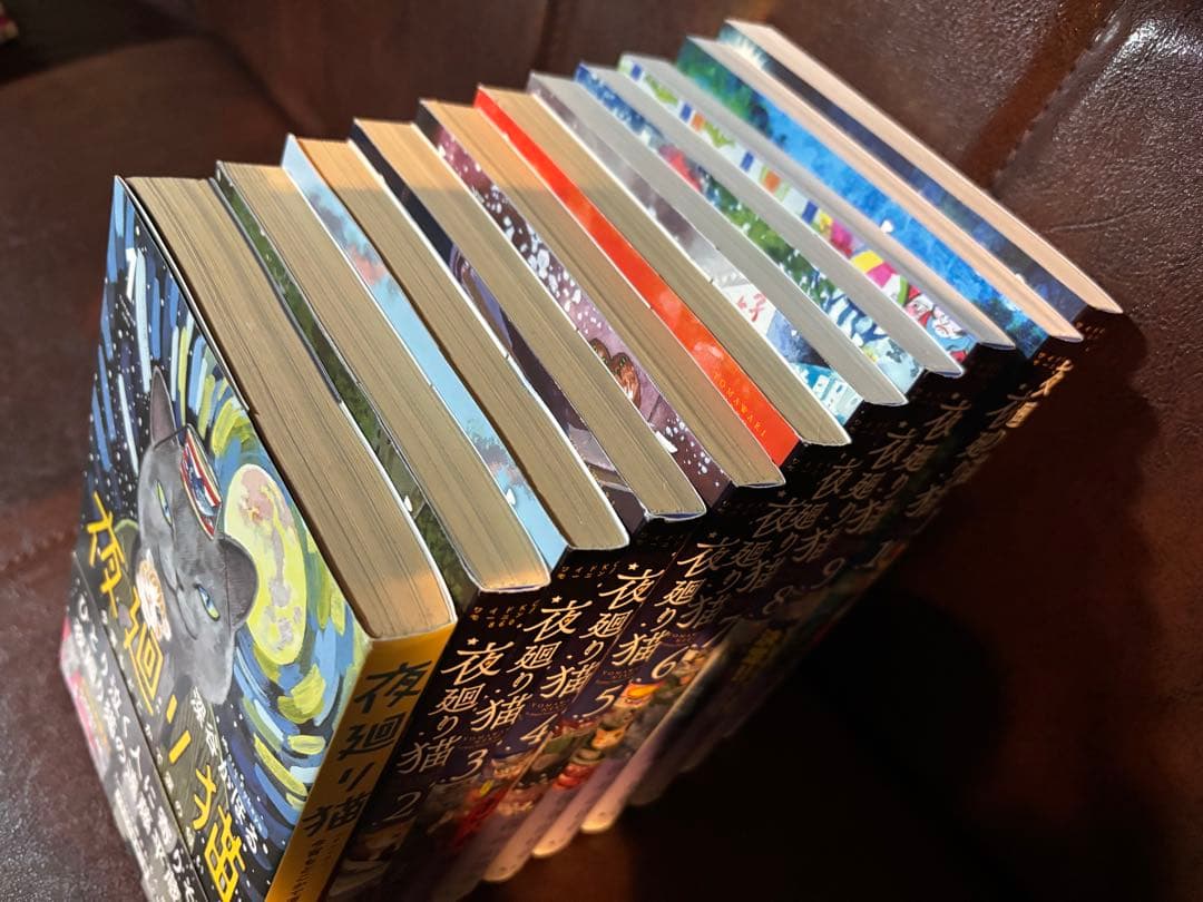 帯付 美品★夜廻り猫　1～11巻 全巻セット　深谷かほる
