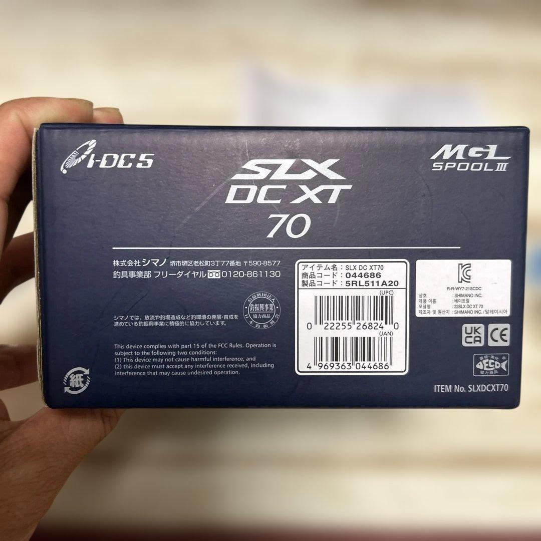 SHIMANO SLX DC XT 70HG ベイトリール
