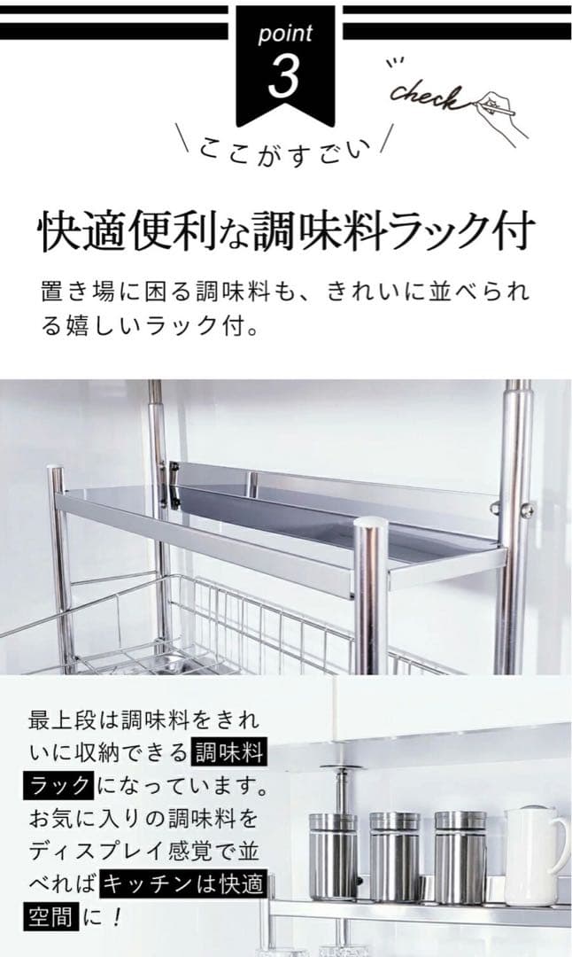 燕三条　TUBASAN 食器水切りカゴ 3段ラック 突っ張り式