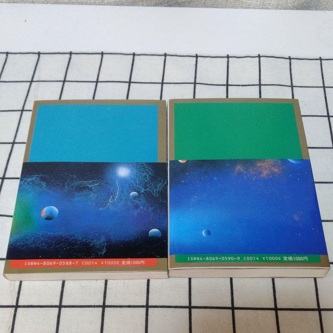 【初版】大天使ミカエルの降臨 １＆２巻 セット 大川隆法