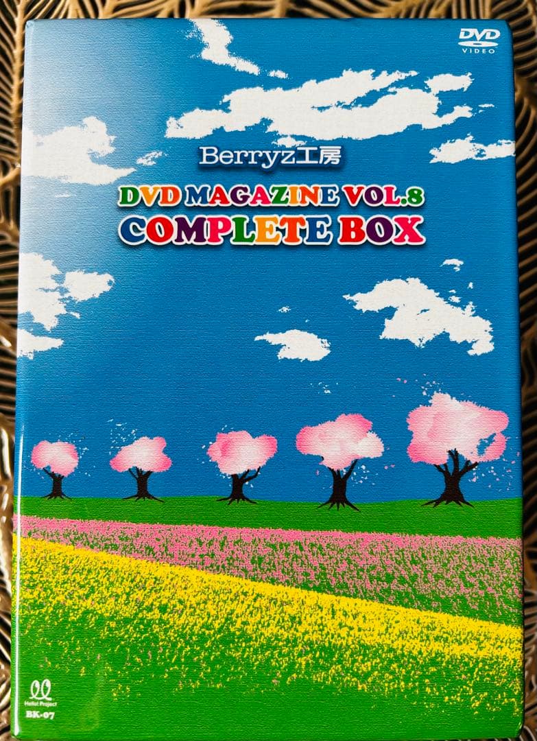 貴重美品⭐︎Berryz工房 DVDマガジンVOL.8 COMPLETE BOX