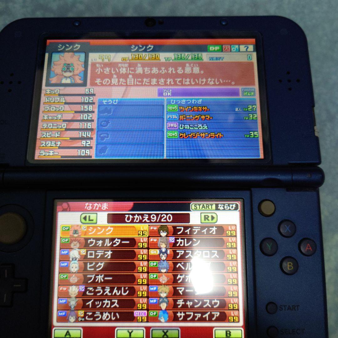 仲間305人 プレイ292h イナズマイレブンGO2 クロノ・ストーン ライメイ