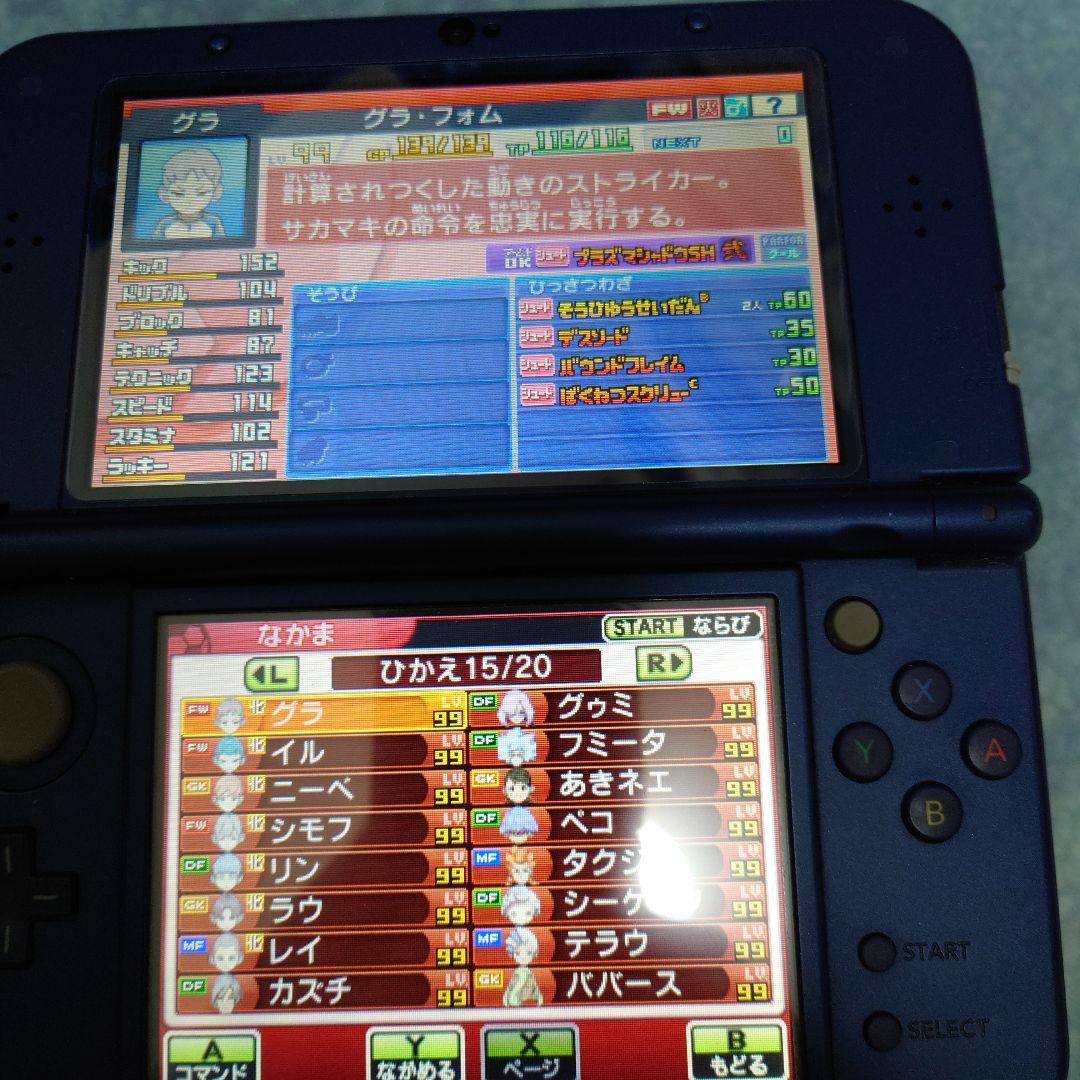 仲間305人 プレイ292h イナズマイレブンGO2 クロノ・ストーン ライメイ