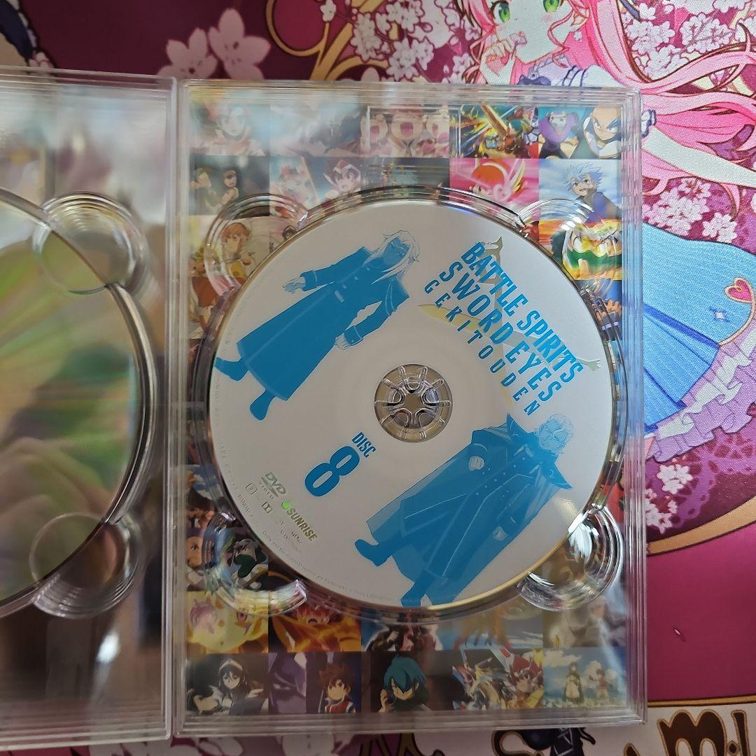バトルスピリッツ ソードアイズ DVDbox