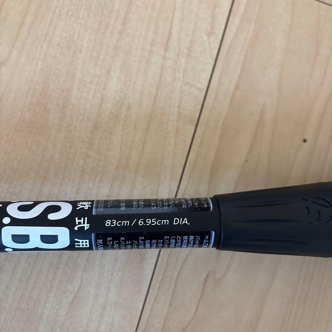 ONE EDGE 軟式バット 83cm