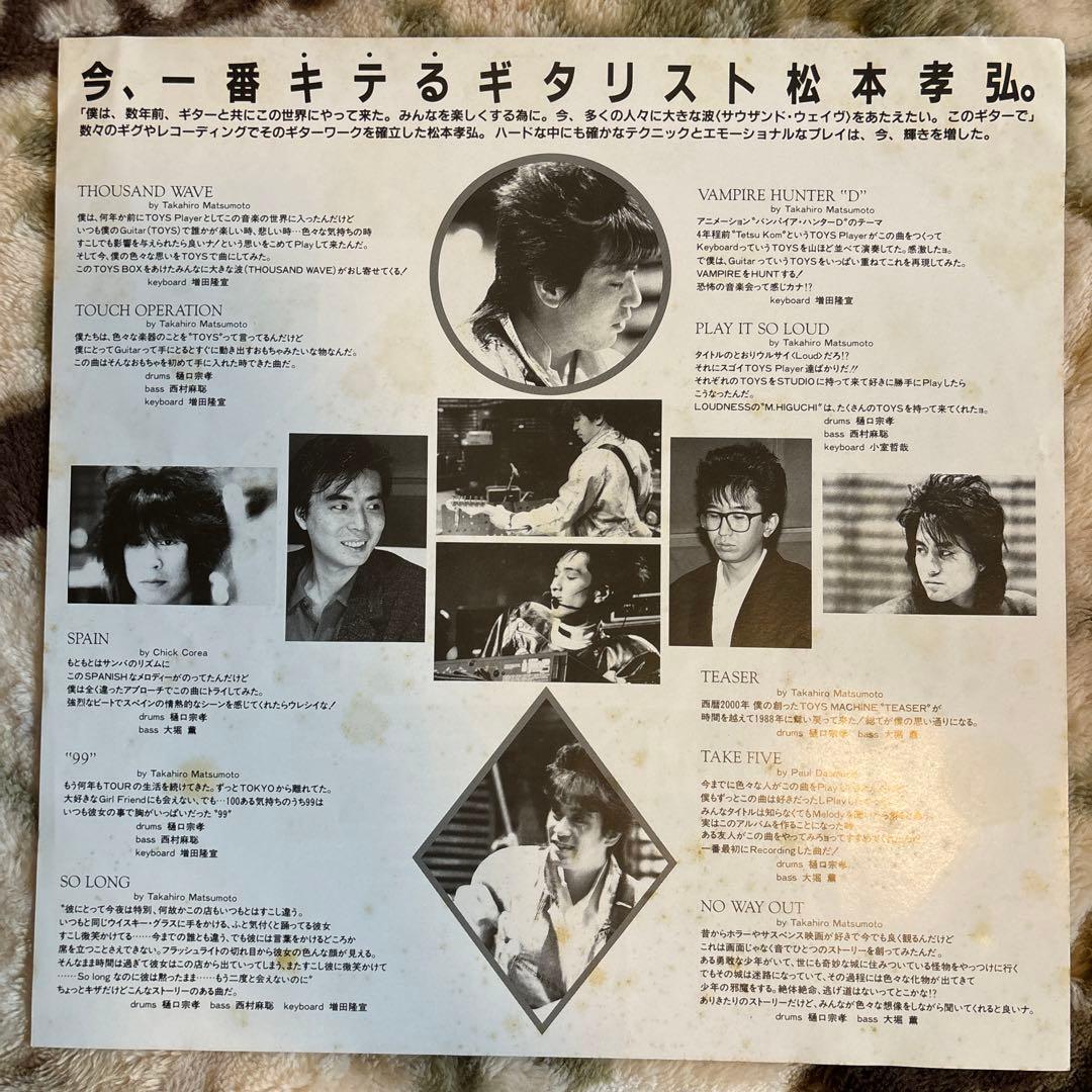 松本孝弘／Thousand Wave／大堀薫／増田隆宣／稲葉浩志／レコード／美盤